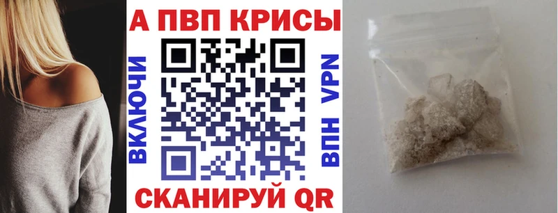 Alpha PVP СК Арсеньев