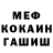 Амфетамин 98% FOXY1116