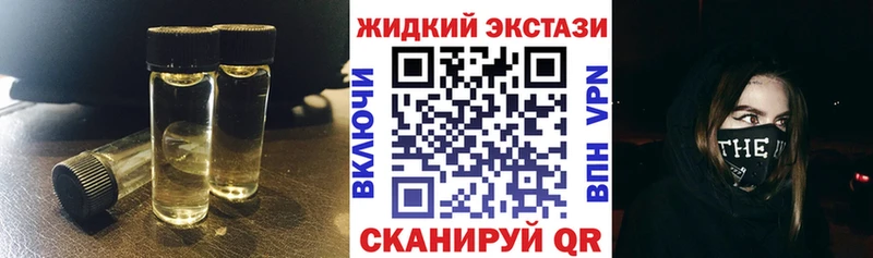 БУТИРАТ BDO  наркота  Арсеньев 