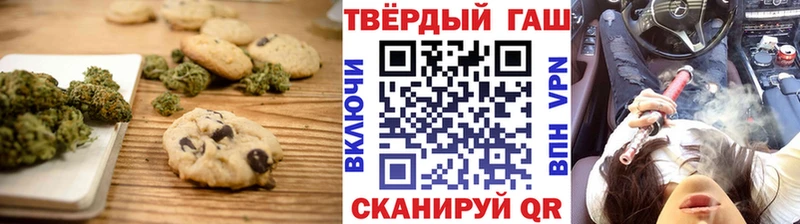 цена наркотик  дарк нет как зайти  Canna-Cookies конопля  Арсеньев 