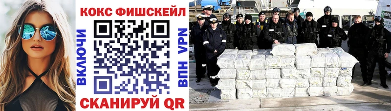 купить цена Арсеньев COCAIN Эквадор