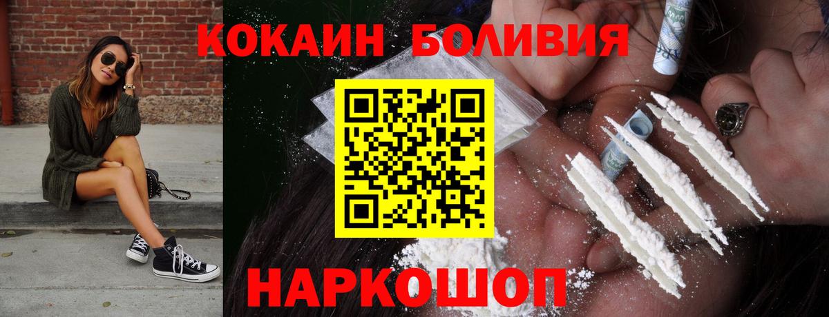 Cocaine Колумбийский Арсеньев