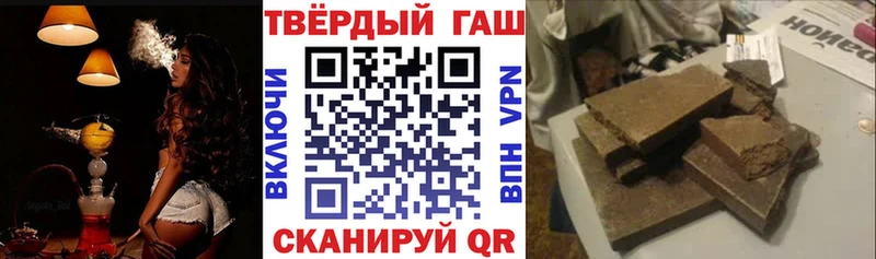 ГАШИШ Cannabis  это какой сайт  Арсеньев 
