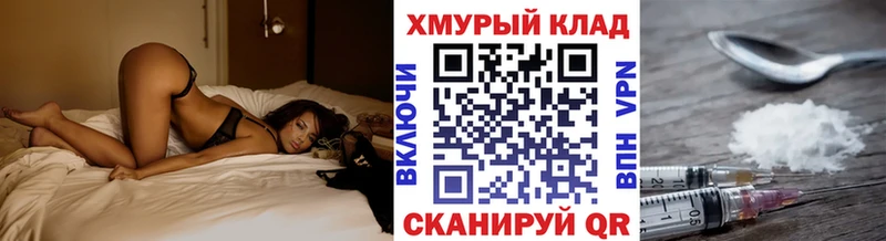 Героин афганец  Арсеньев 