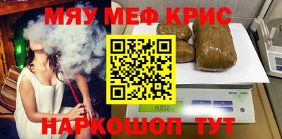 каннабис Славянск-на-Кубани