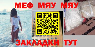 амфетамин Славгород