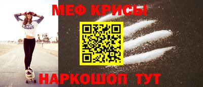 эйфоретик Сланцы