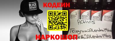 эйфоретик Сланцы
