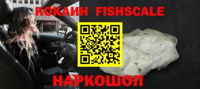 эйфоретик Сланцы