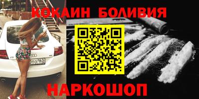 каннабис Славянск-на-Кубани