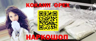 эйфоретик Сланцы