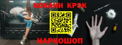 каннабис Славянск-на-Кубани