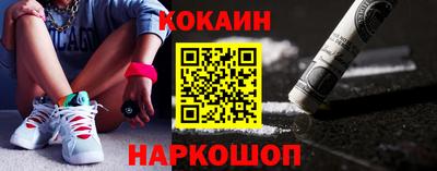 эйфоретик Сланцы