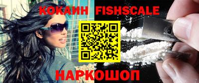 эйфоретик Сланцы