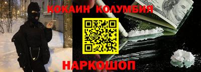 каннабис Славянск-на-Кубани