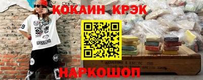 каннабис Славянск-на-Кубани