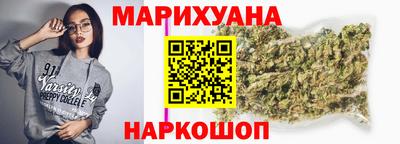 каннабис Славянск-на-Кубани