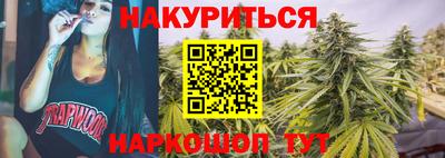 каннабис Славянск-на-Кубани
