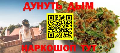 каннабис Славянск-на-Кубани