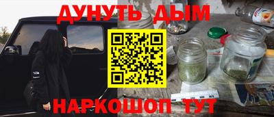 эйфоретик Сланцы