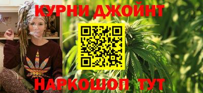 каннабис Славянск-на-Кубани