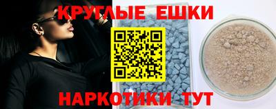 амфетамин Славгород