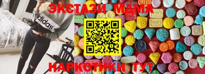 каннабис Славянск-на-Кубани