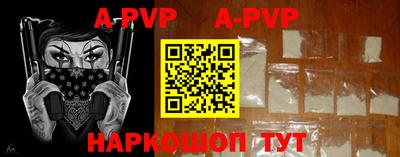 амфетамин Славгород