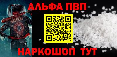 амфетамин Славгород