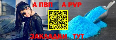 амфетамин Славгород