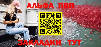амфетамин Славгород