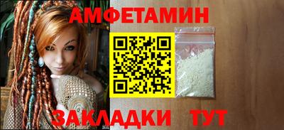 эйфоретик Сланцы