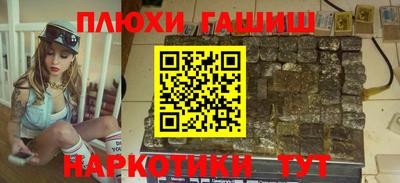 каннабис Славянск-на-Кубани