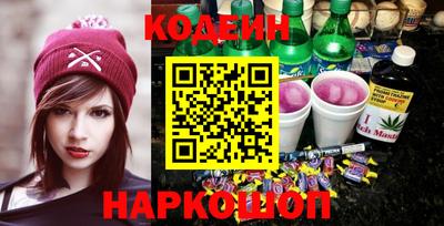 каннабис Славянск-на-Кубани