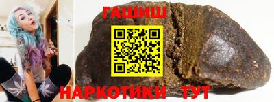 эйфоретик Сланцы