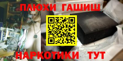 каннабис Славянск-на-Кубани