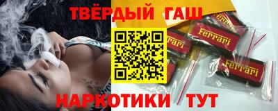 эйфоретик Сланцы
