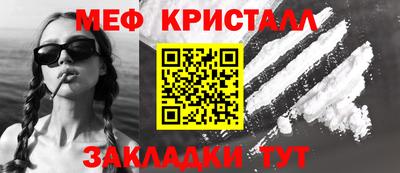 каннабис Славянск-на-Кубани