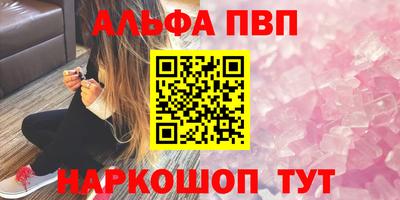 эйфоретик Сланцы