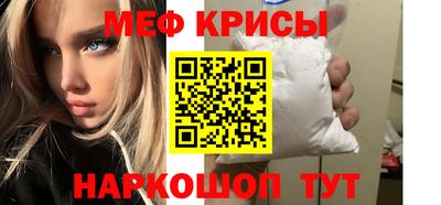 каннабис Славянск-на-Кубани