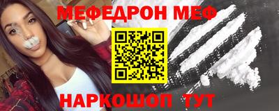 эйфоретик Сланцы