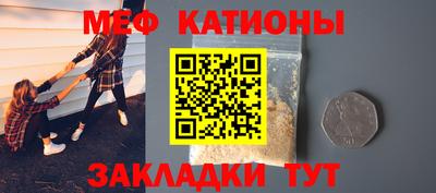 эйфоретик Сланцы