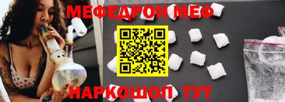 амфетамин Славгород