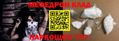амфетамин Славгород