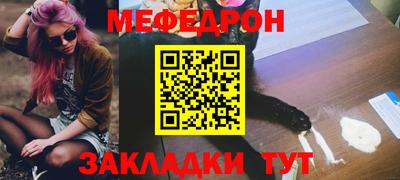каннабис Славянск-на-Кубани