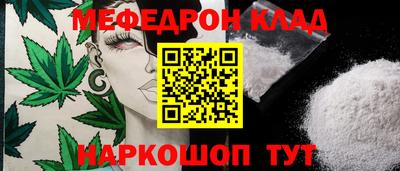 амфетамин Славгород