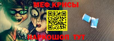 амфетамин Славгород