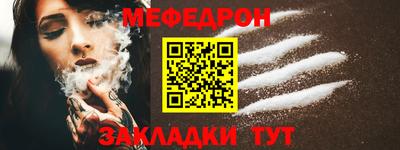 каннабис Славянск-на-Кубани