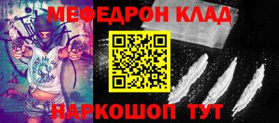 амфетамин Славгород