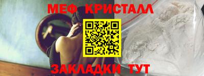 эйфоретик Сланцы